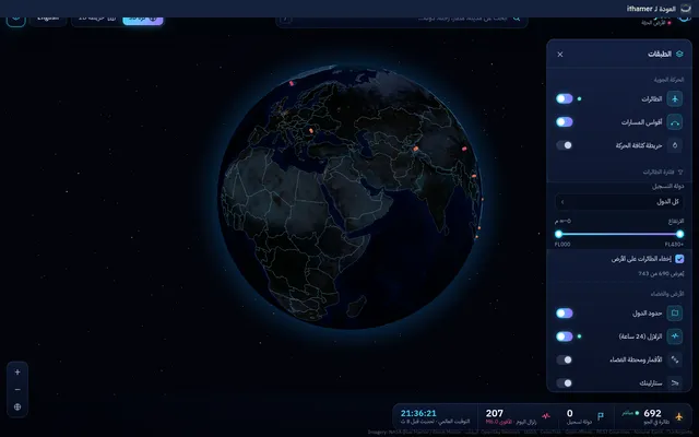 Website interface of Madar Live